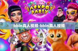 bbin真人视频-bbin真人视频